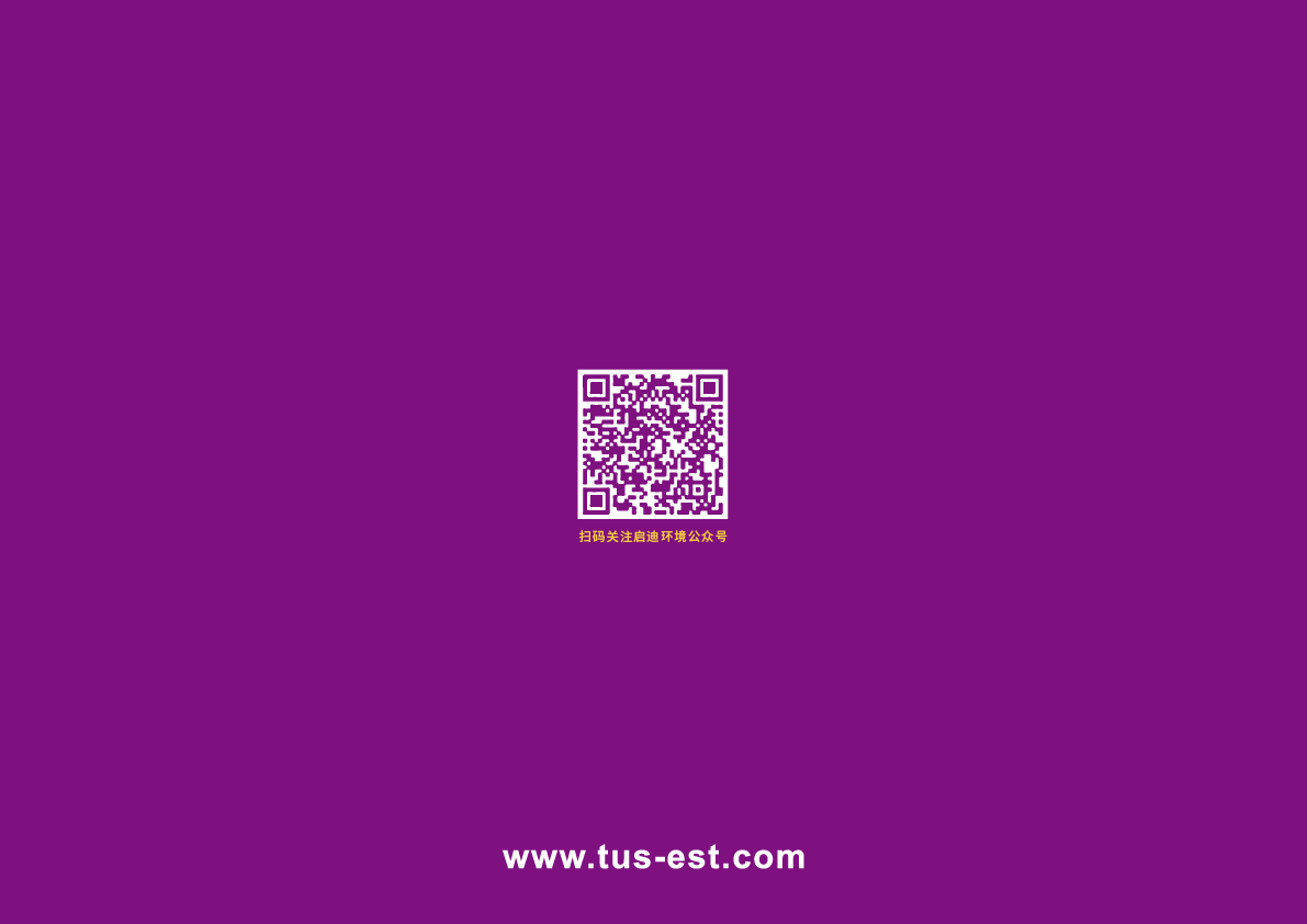 2024社會責(zé)任報(bào)告18.png